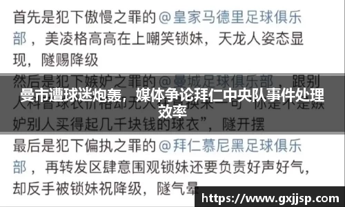 OB欧宝网址