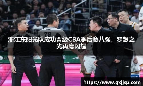 OB欧宝官网