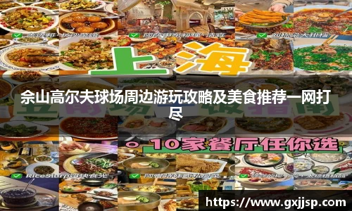 OB欧宝官网
